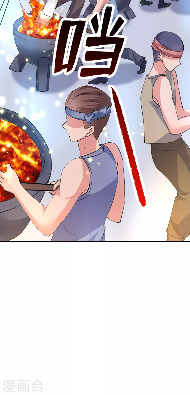 第305话 一鼓作气，今日表白 第16页