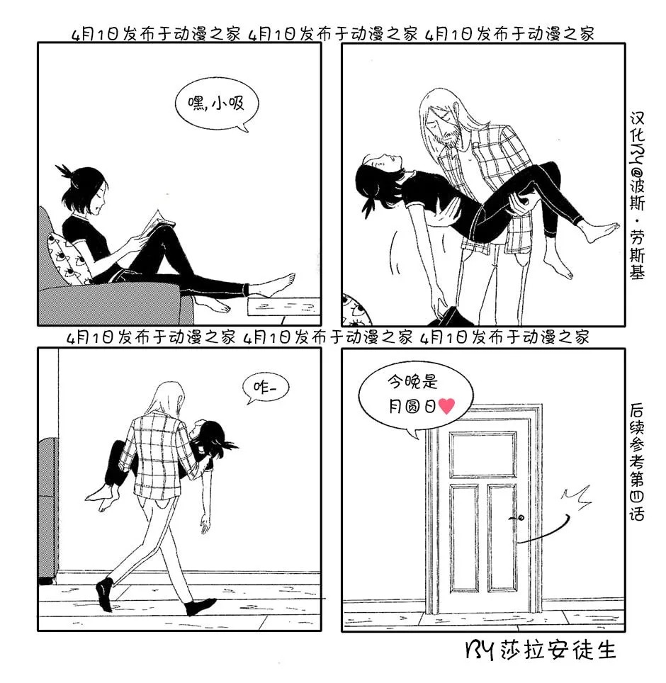 第27话 第1页
