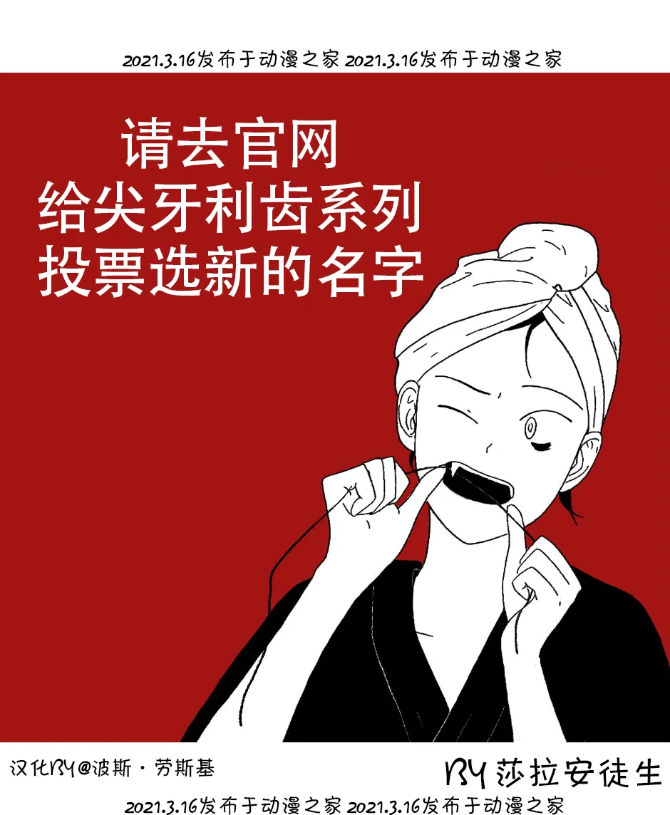第26话 第1页