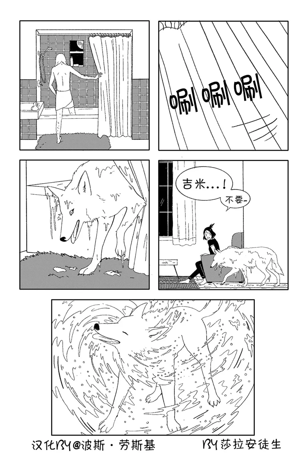 第25话 第1页