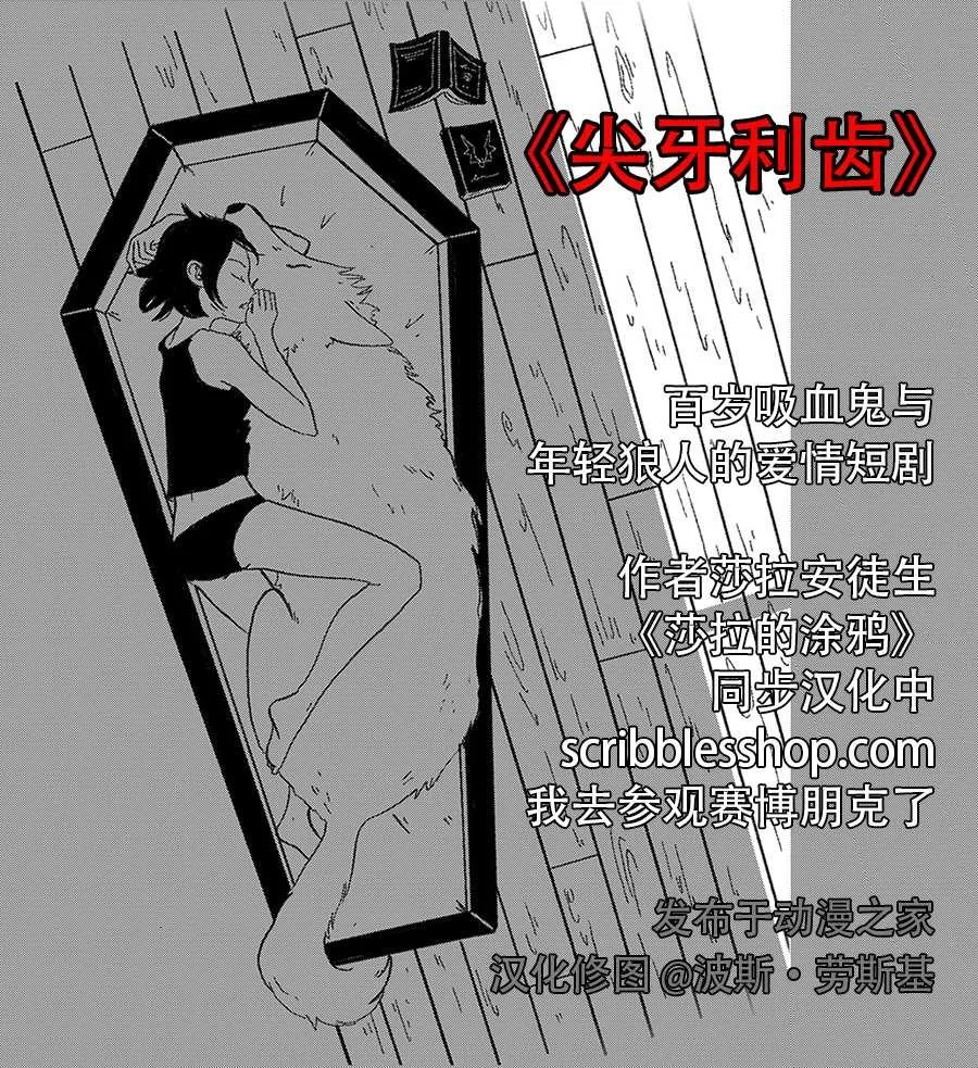 第21话 第7页