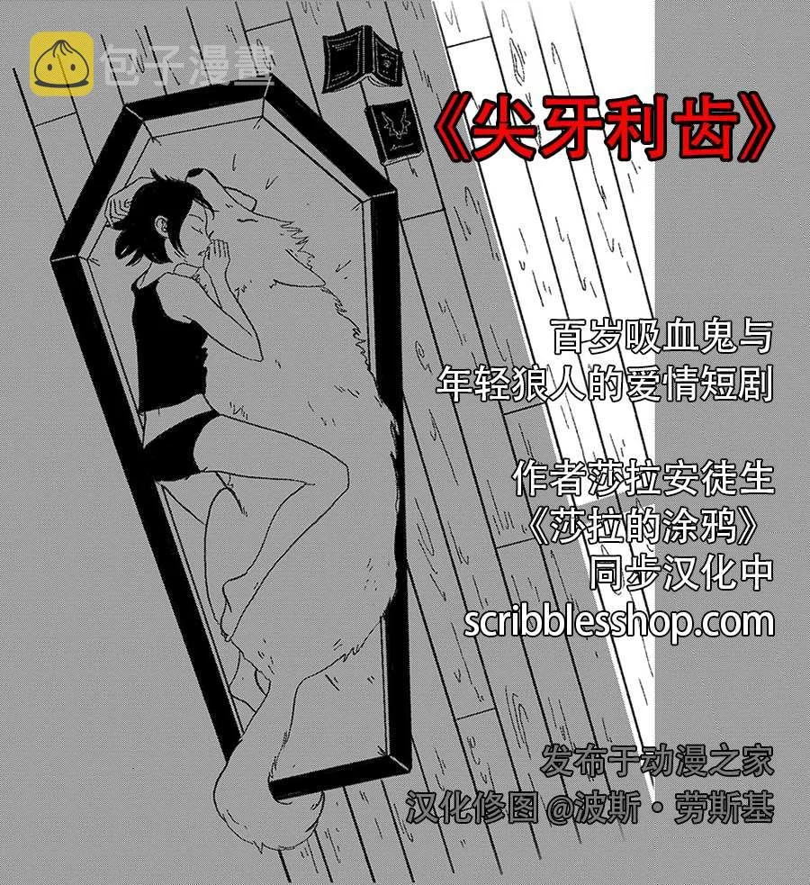 第20话 第5页