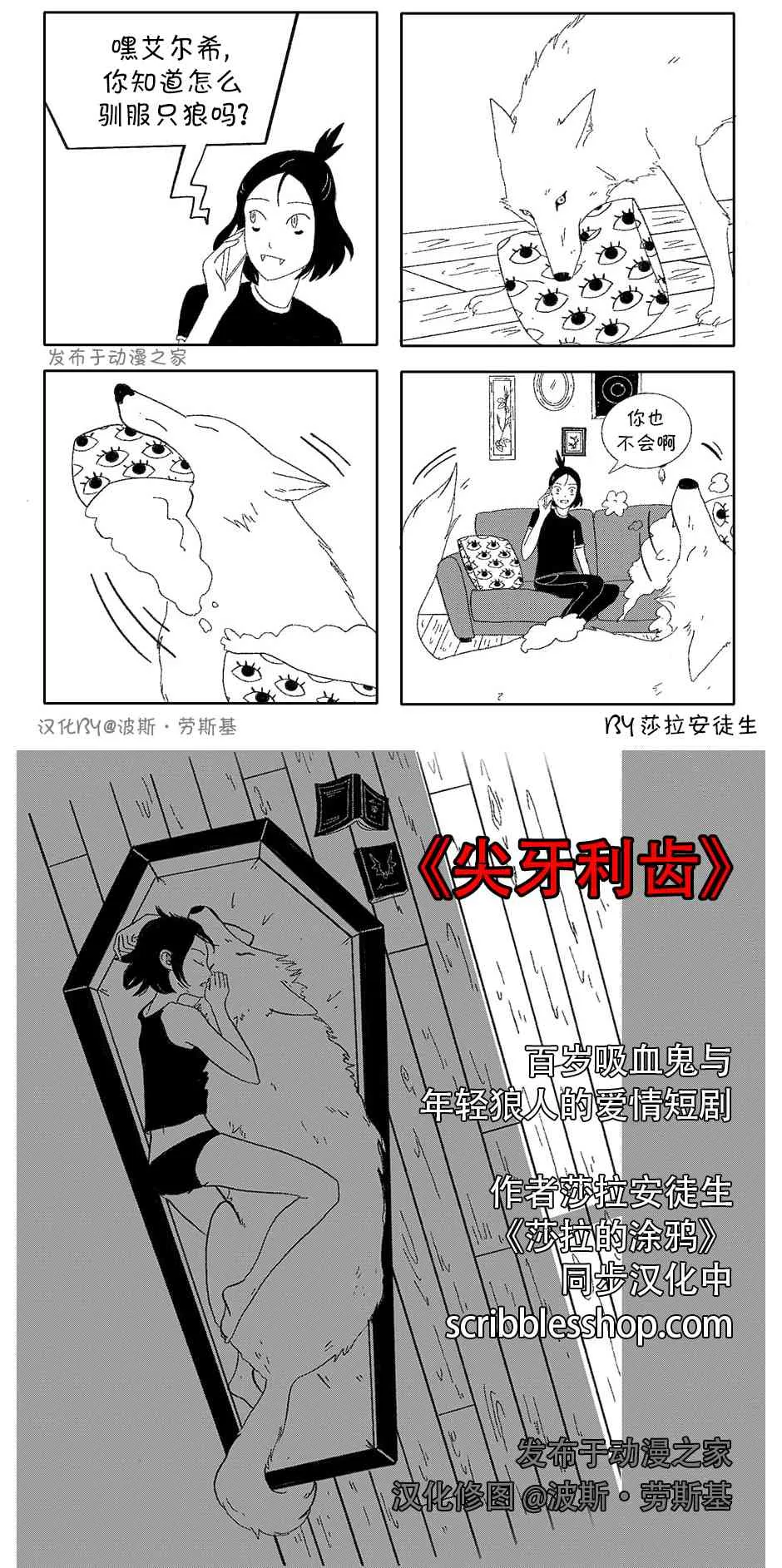 限量典藏版 第2页