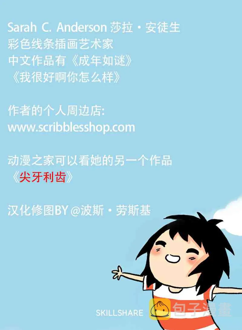 限量典藏版 第4页