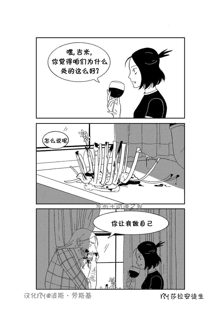 作者 第2页