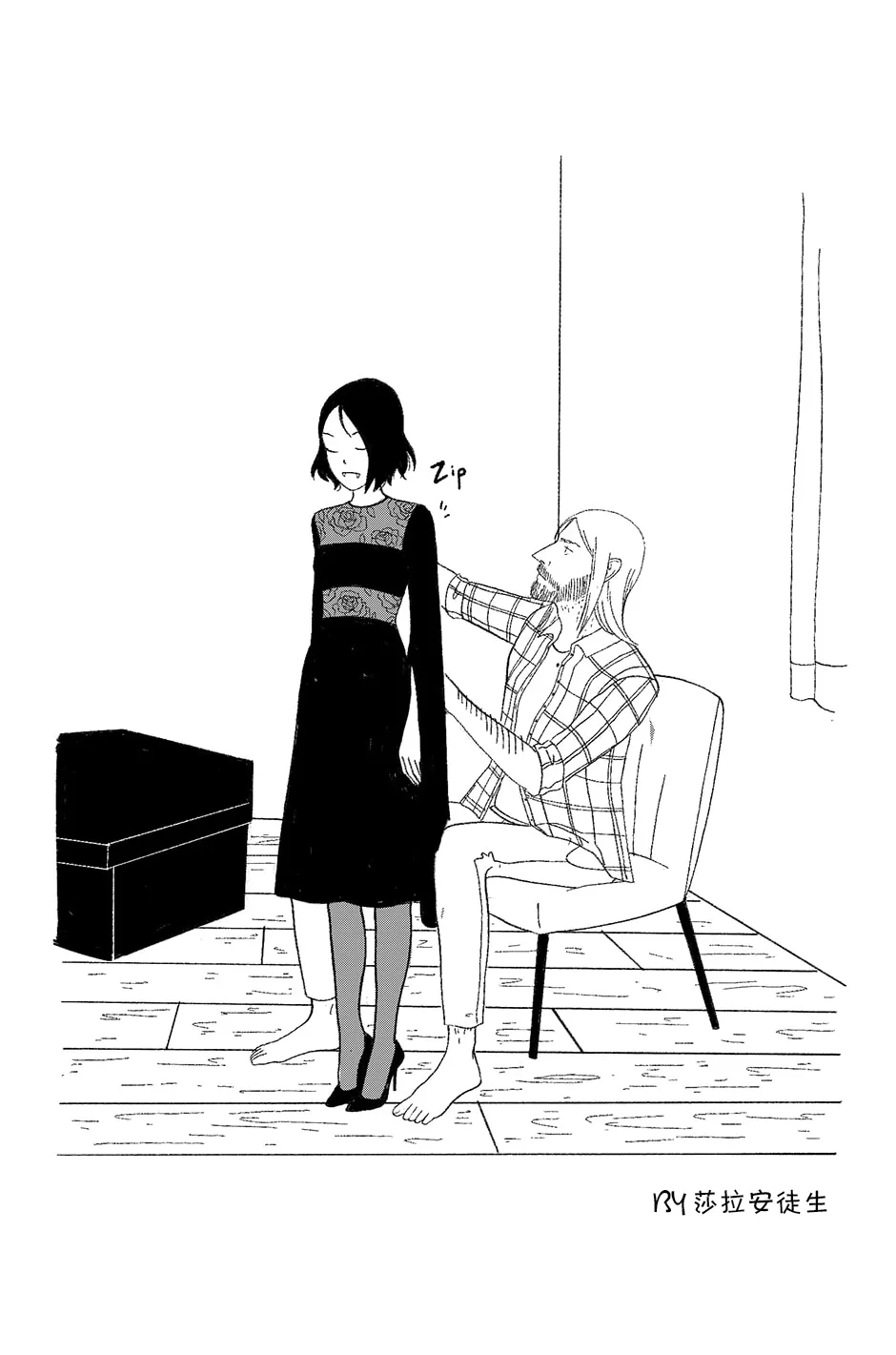 作者 第3页