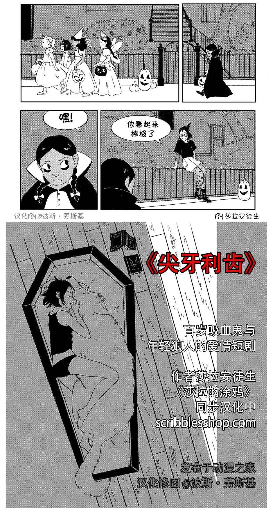 第15话 第2页