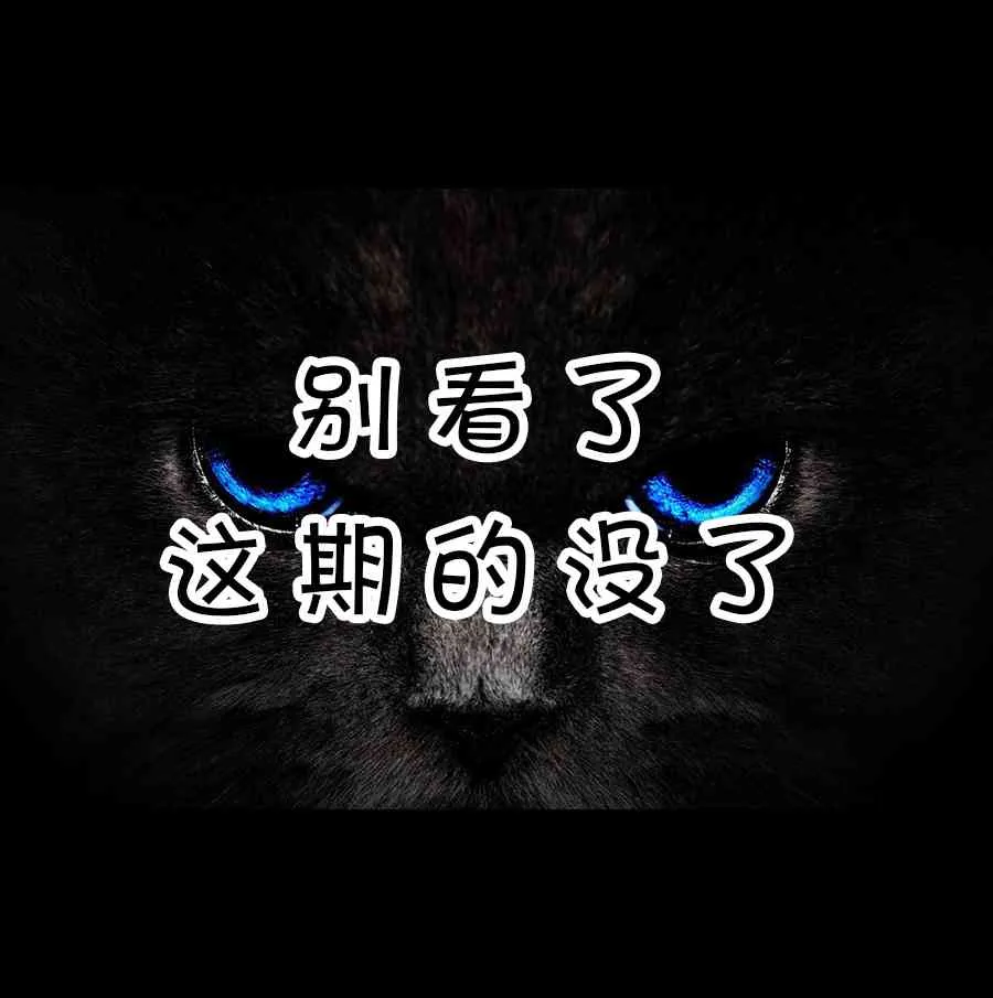 第4话 第5页