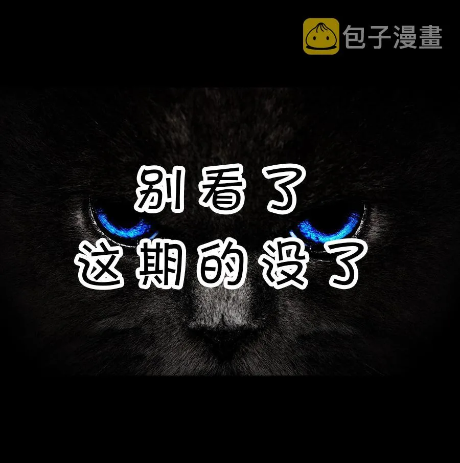 第7话 第5页