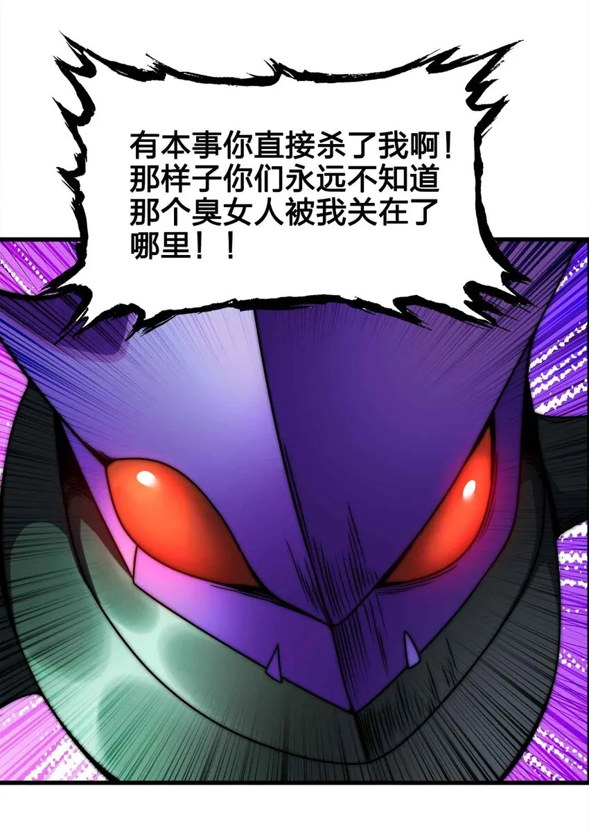 50 强者的气息 第20页