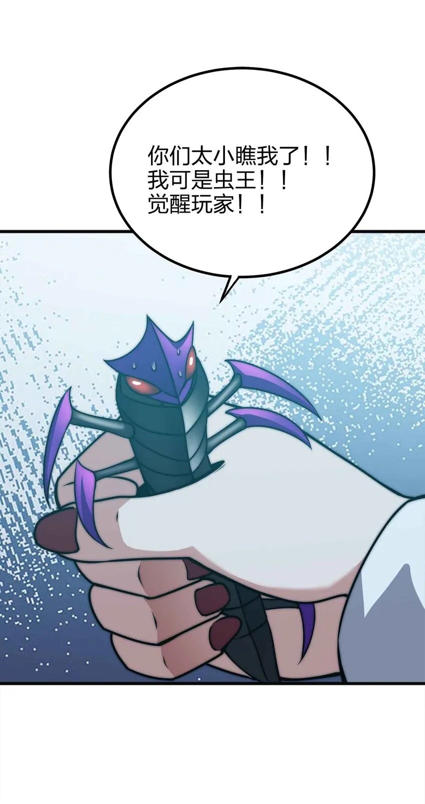 50 强者的气息 第54页
