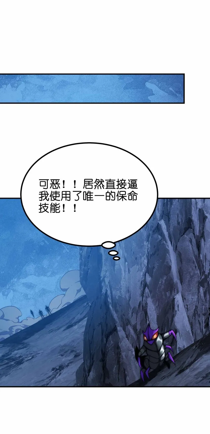 49 下一步计划 第10页