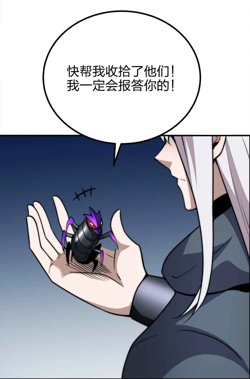 49 下一步计划 第18页