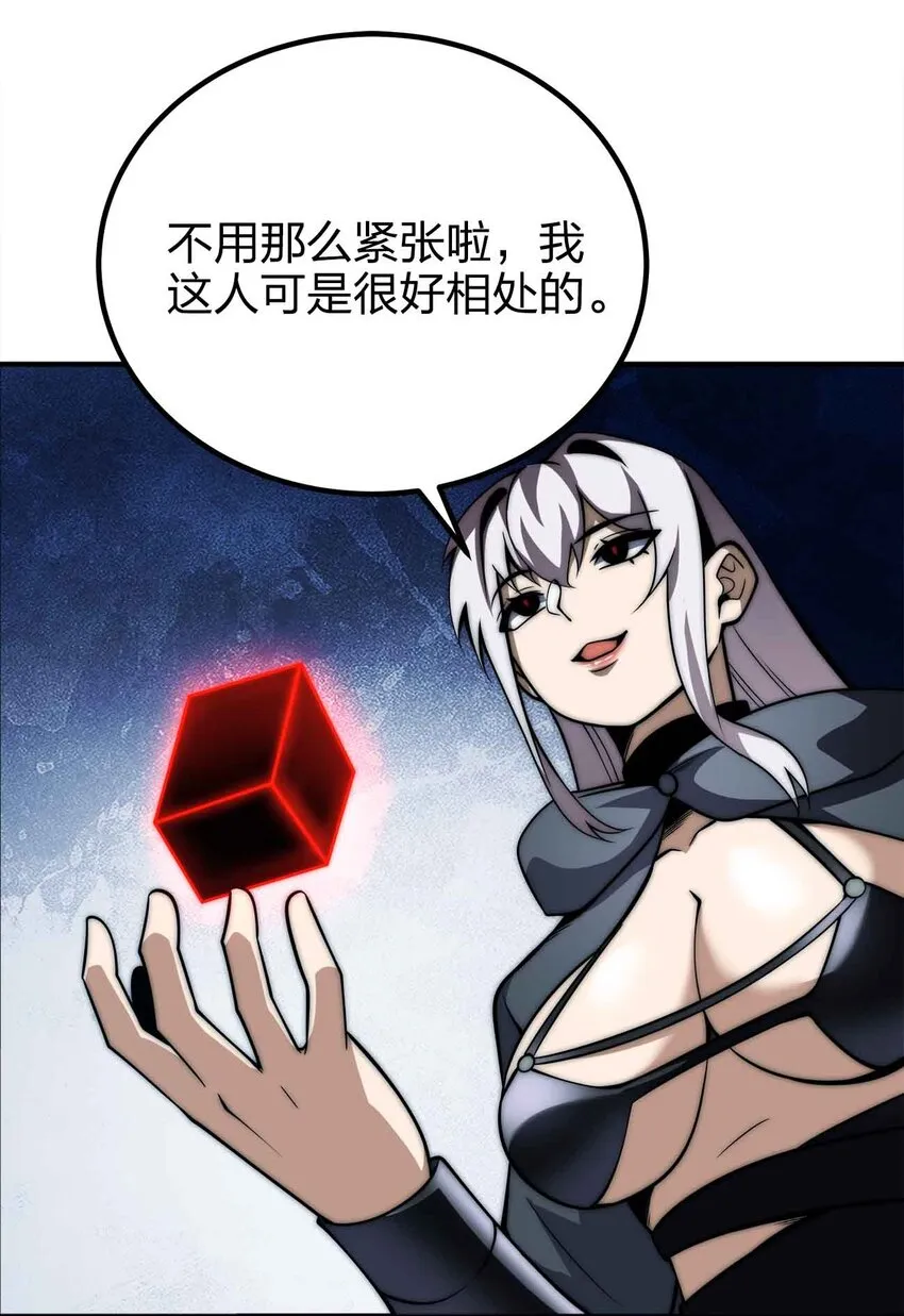 49 下一步计划 第24页