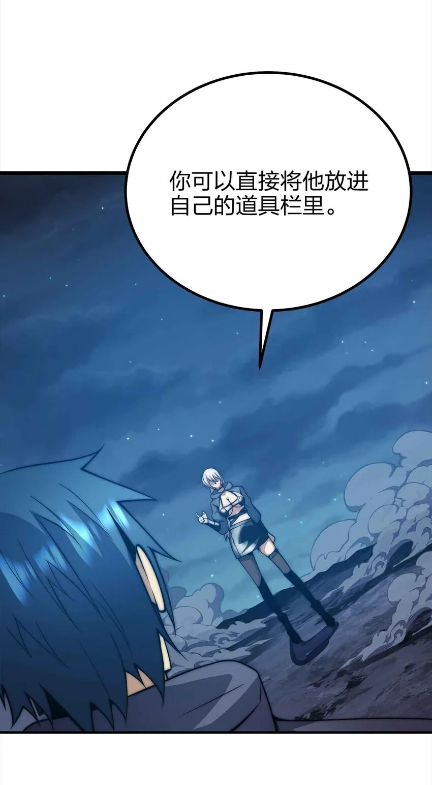 49 下一步计划 第27页