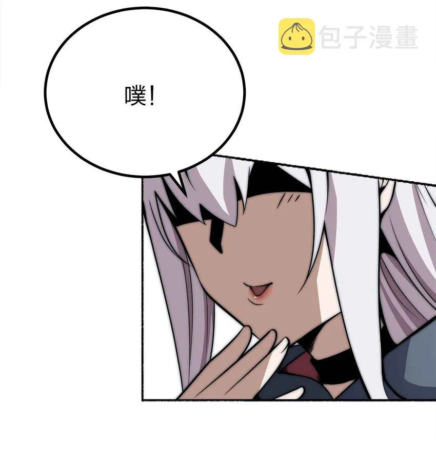 49 下一步计划 第29页