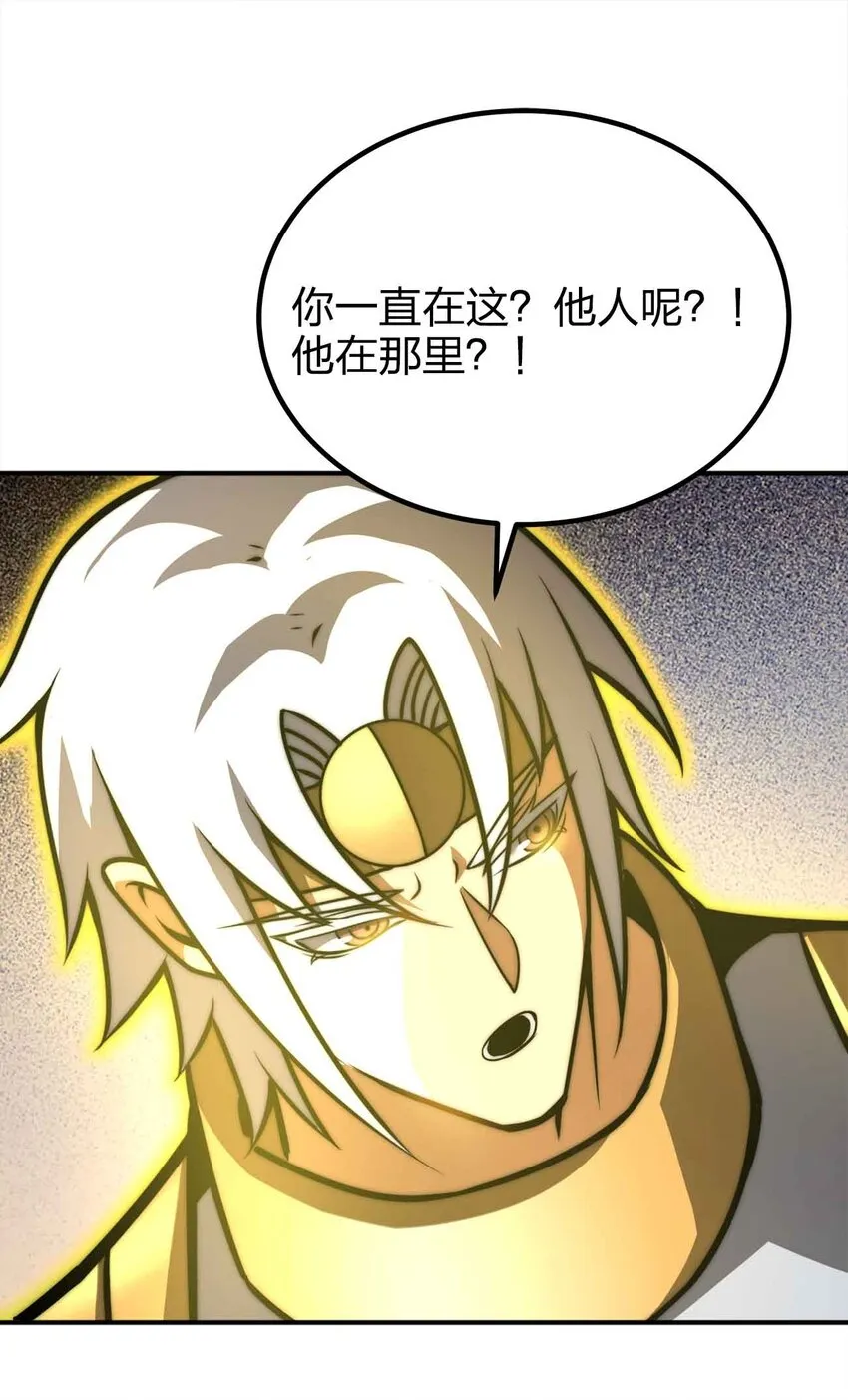 49 下一步计划 第57页
