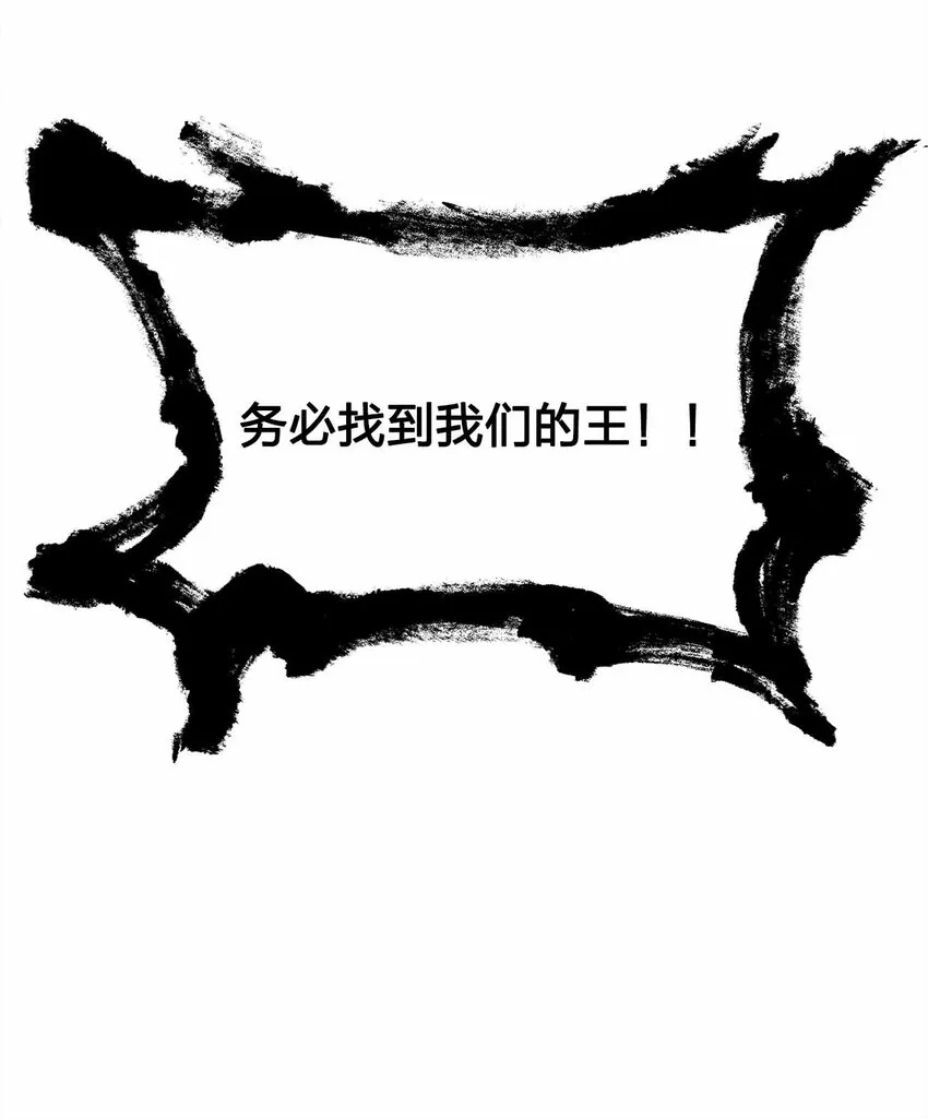 48 演完了吗？该我了！ 第15页