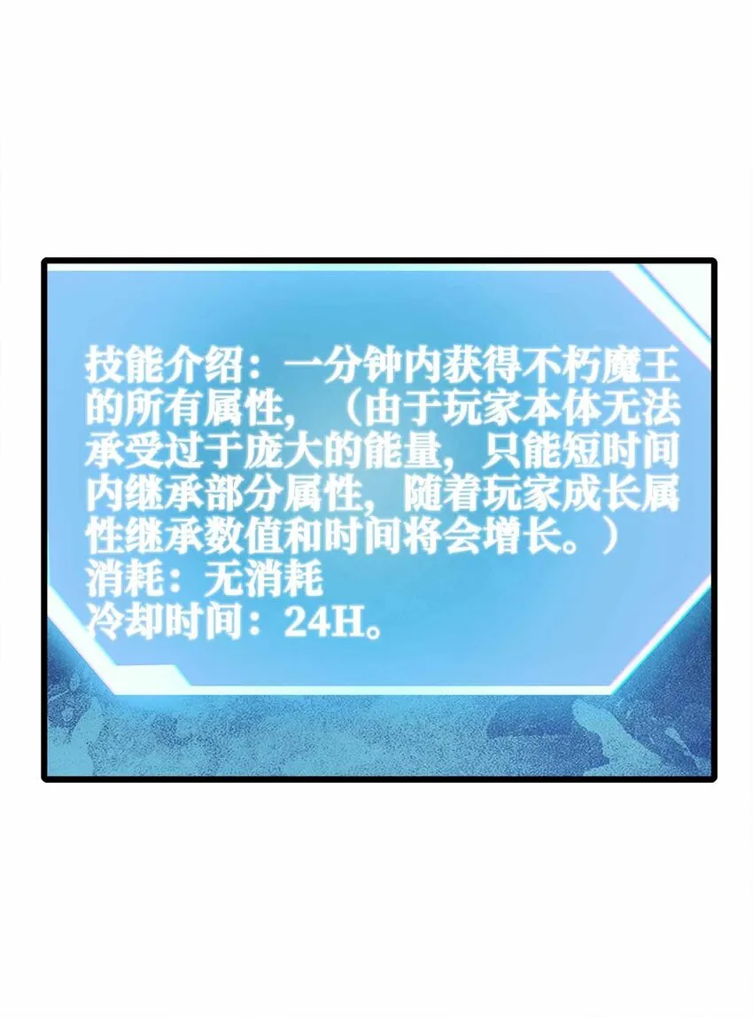 48 演完了吗？该我了！ 第35页