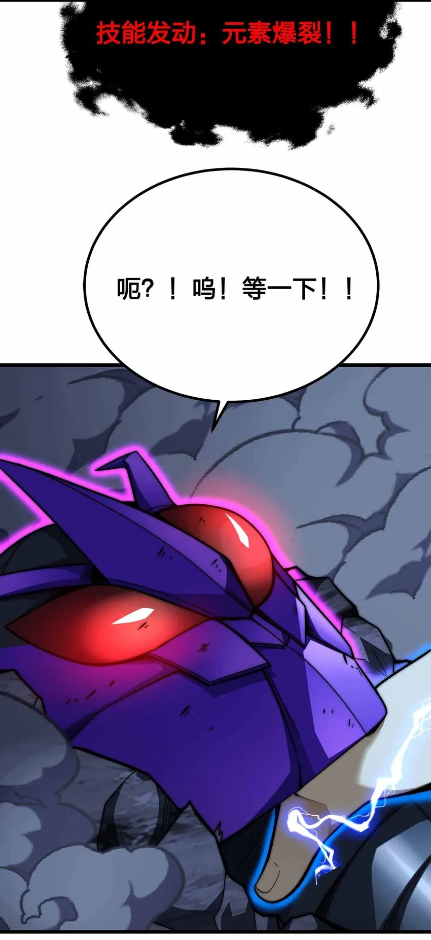 48 演完了吗？该我了！ 第65页