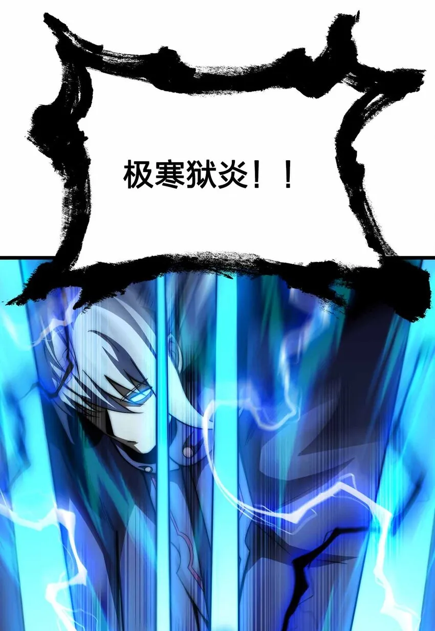 48 演完了吗？该我了！ 第66页