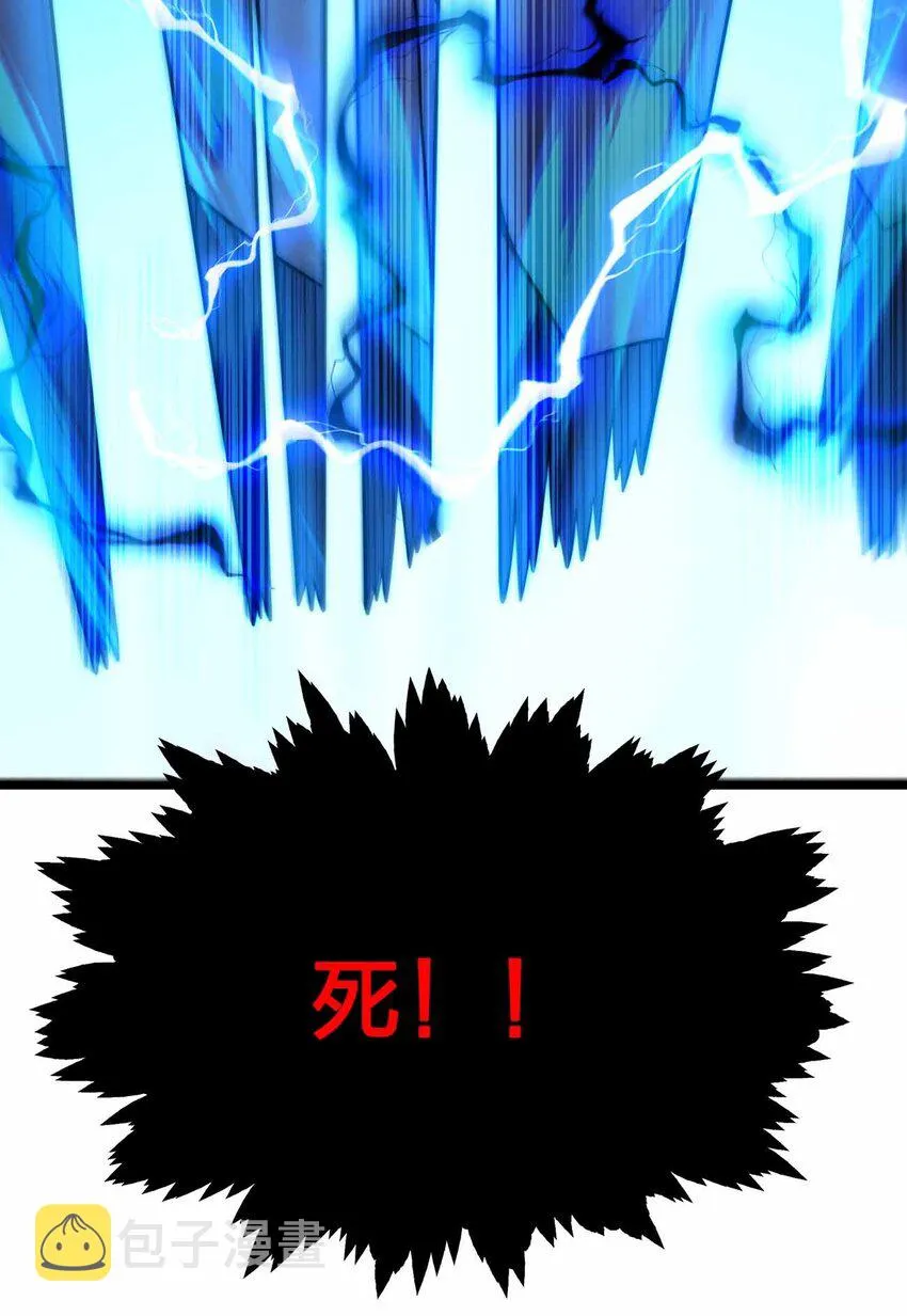 48 演完了吗？该我了！ 第67页