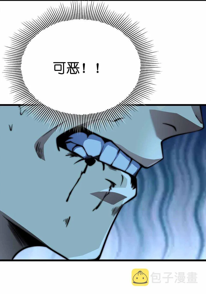 47 恶魔在人间 第25页