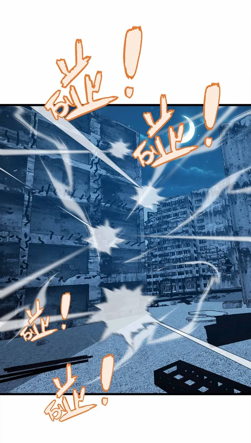 47 恶魔在人间 第42页