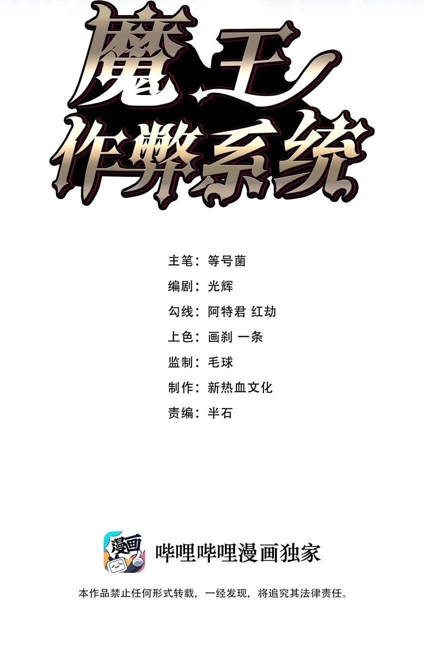 46 你的事我管定了 第2页