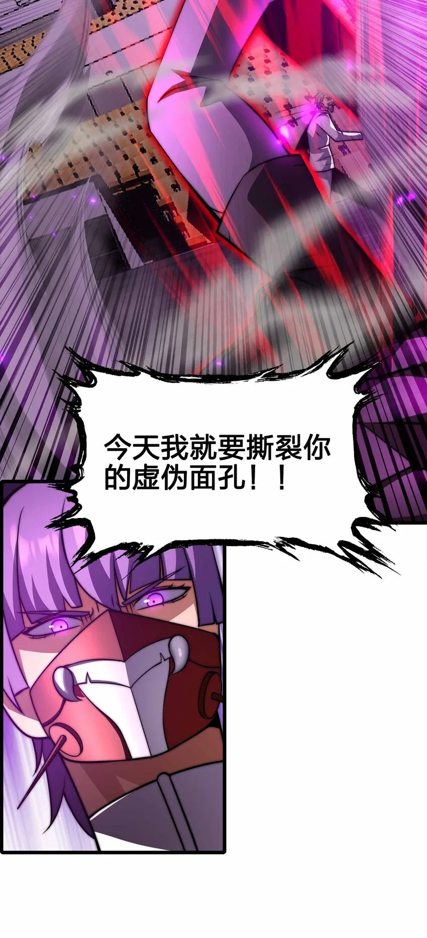 46 你的事我管定了 第4页