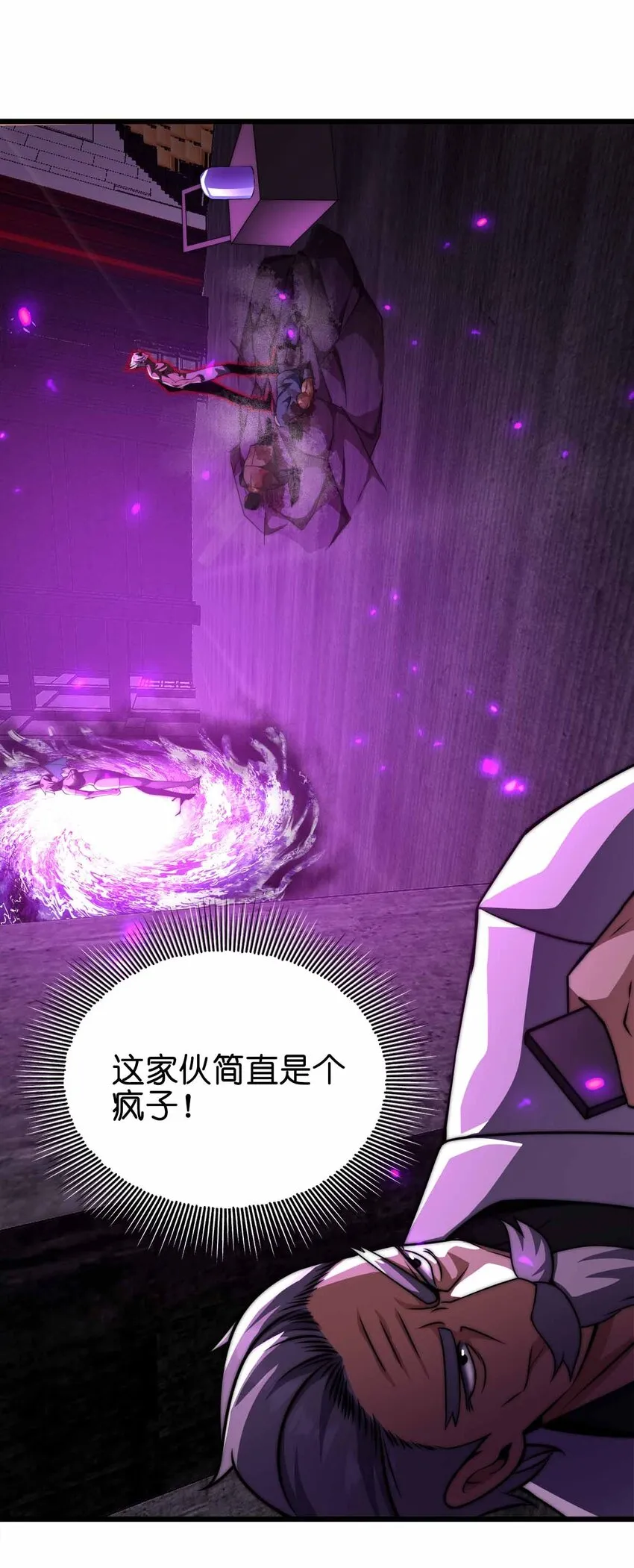 46 你的事我管定了 第5页