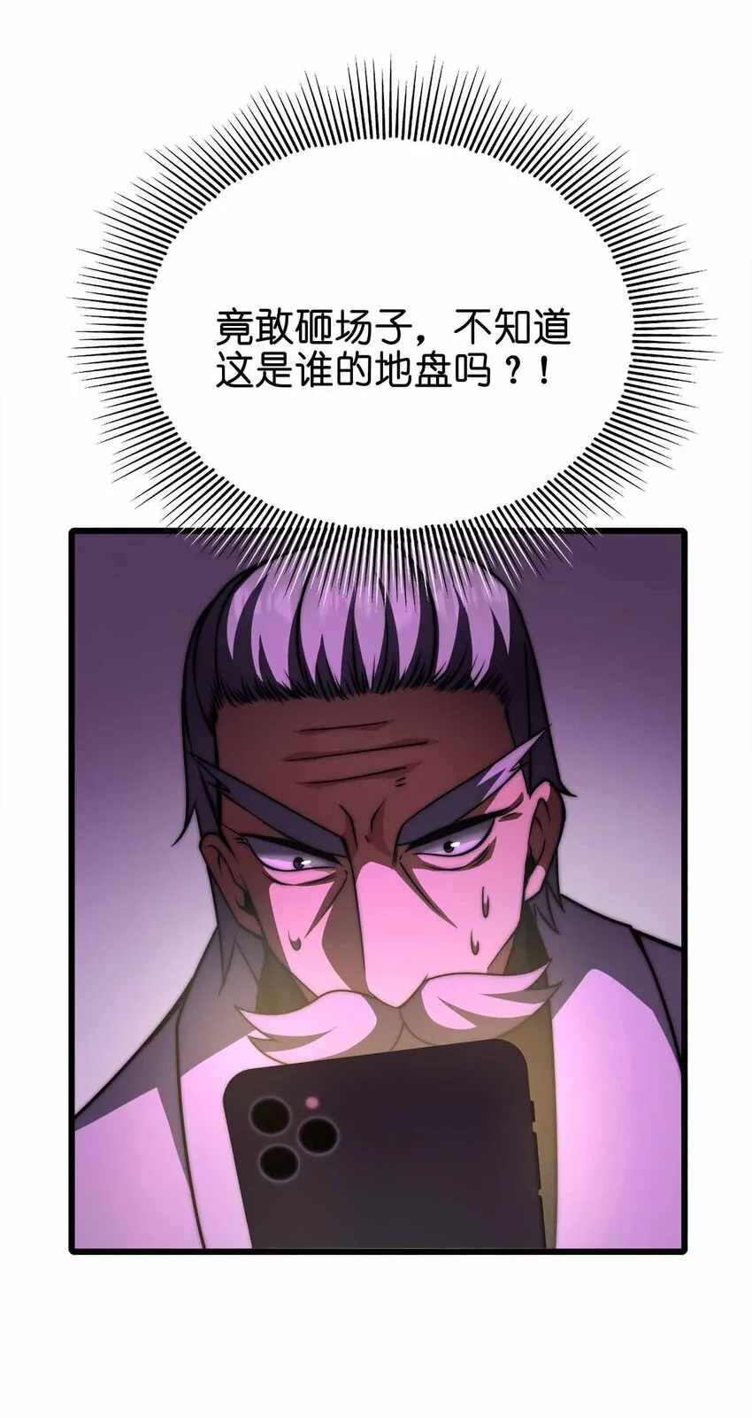 46 你的事我管定了 第6页
