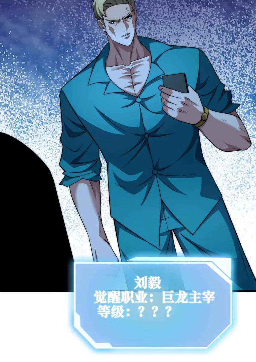 46 你的事我管定了 第9页