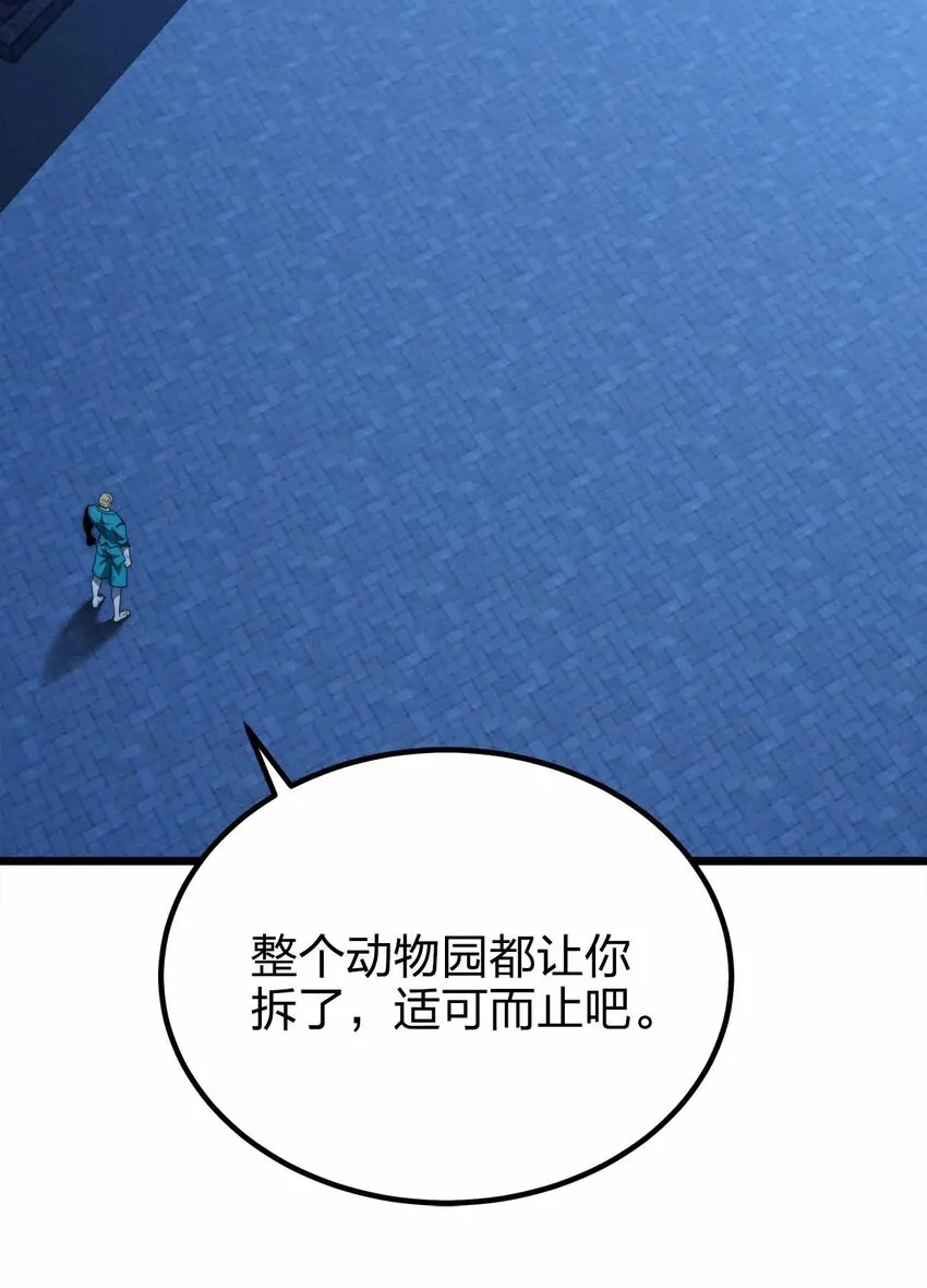 46 你的事我管定了 第11页
