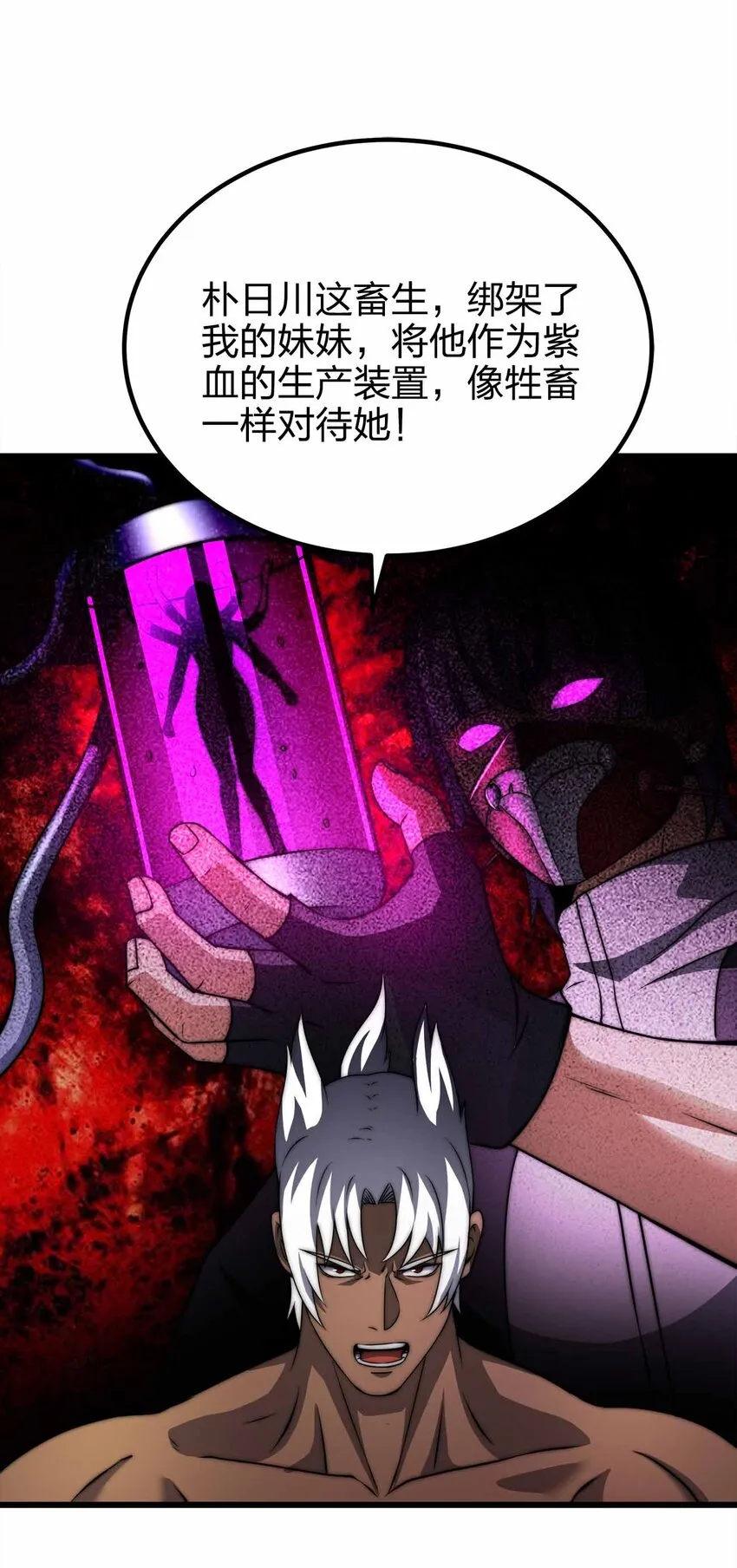 46 你的事我管定了 第17页