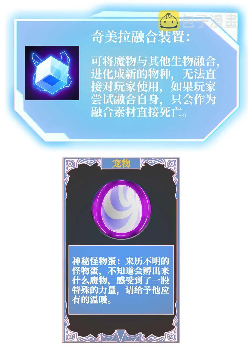 46 你的事我管定了 第60页
