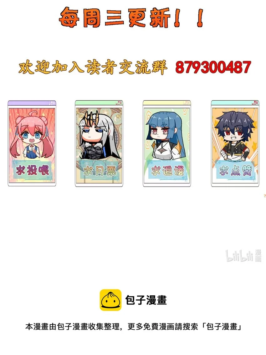46 你的事我管定了 第62页