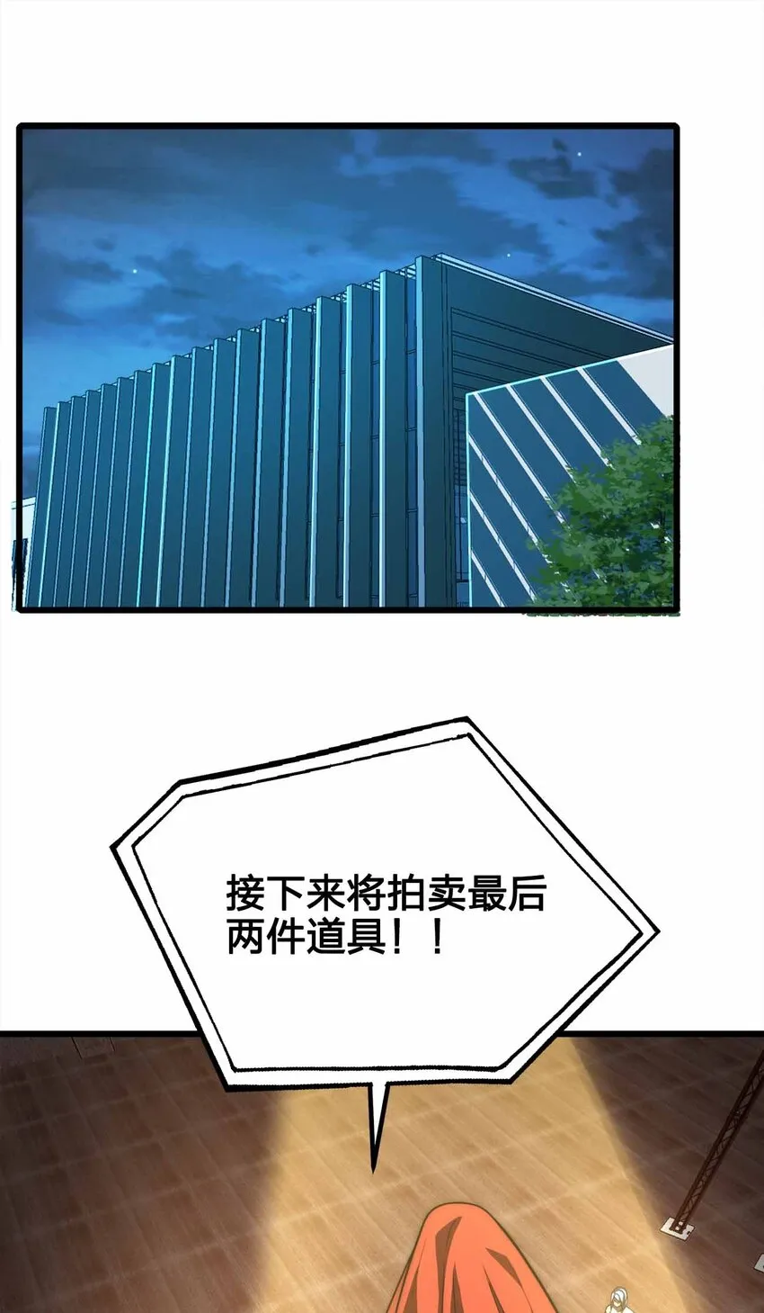 45 给我滚出来 第3页