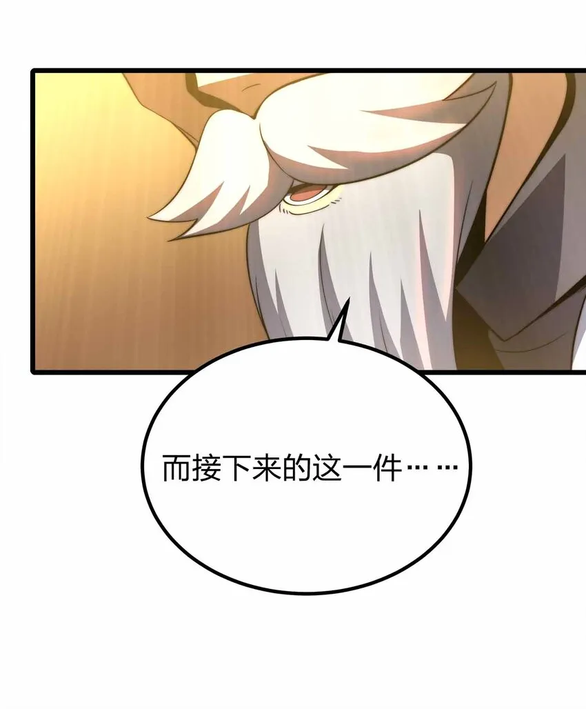 45 给我滚出来 第9页