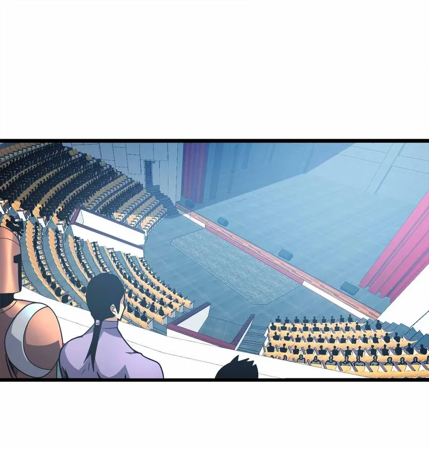 44 算计 第3页