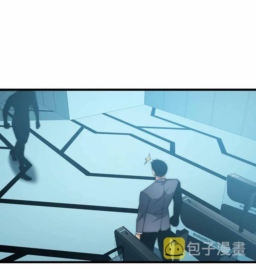 44 算计 第67页
