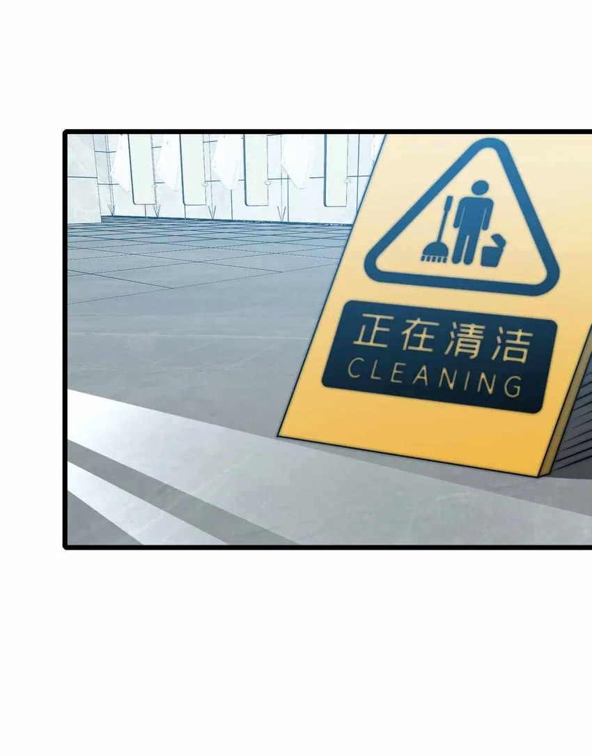 43 就差你了 第52页