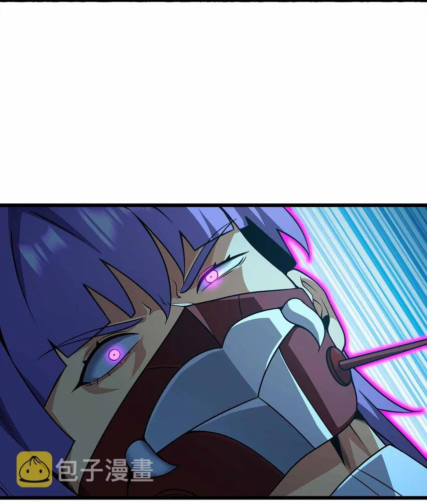 41 你只是我的狗 第10页