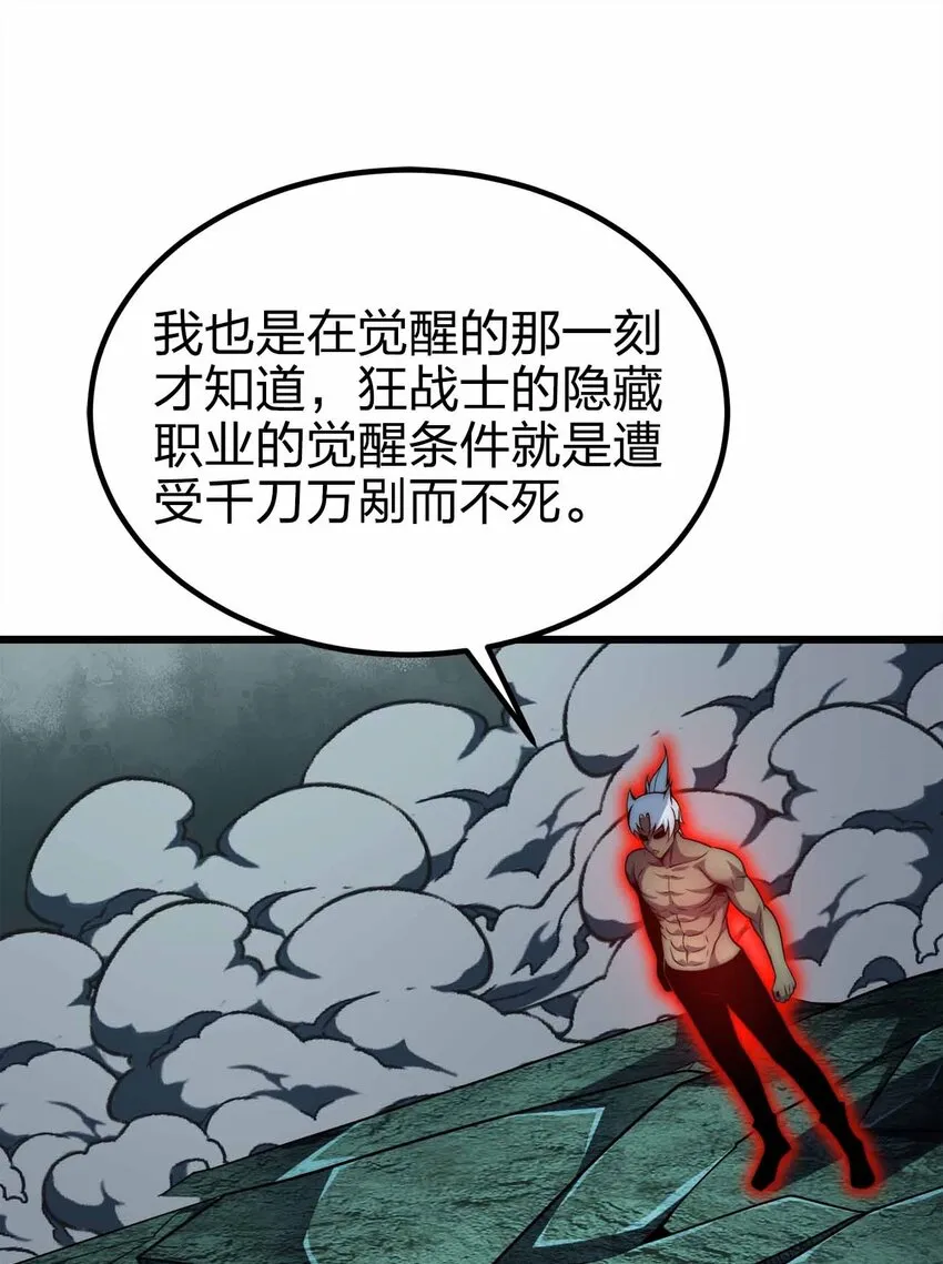41 你只是我的狗 第26页