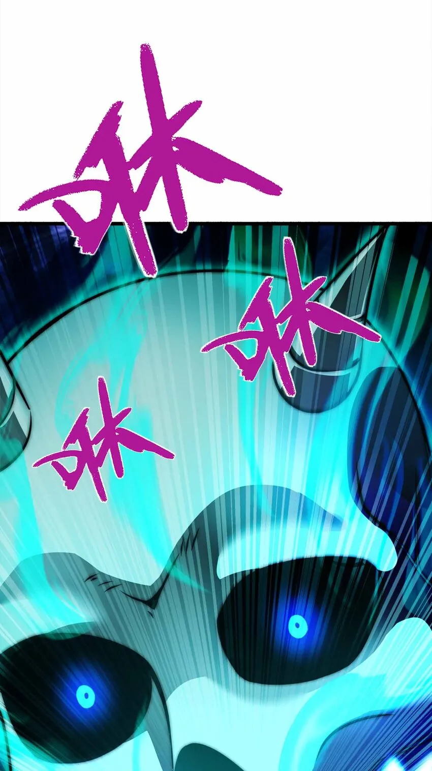 41 你只是我的狗 第50页