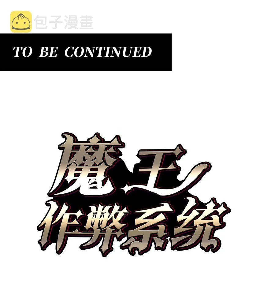 41 你只是我的狗 第63页