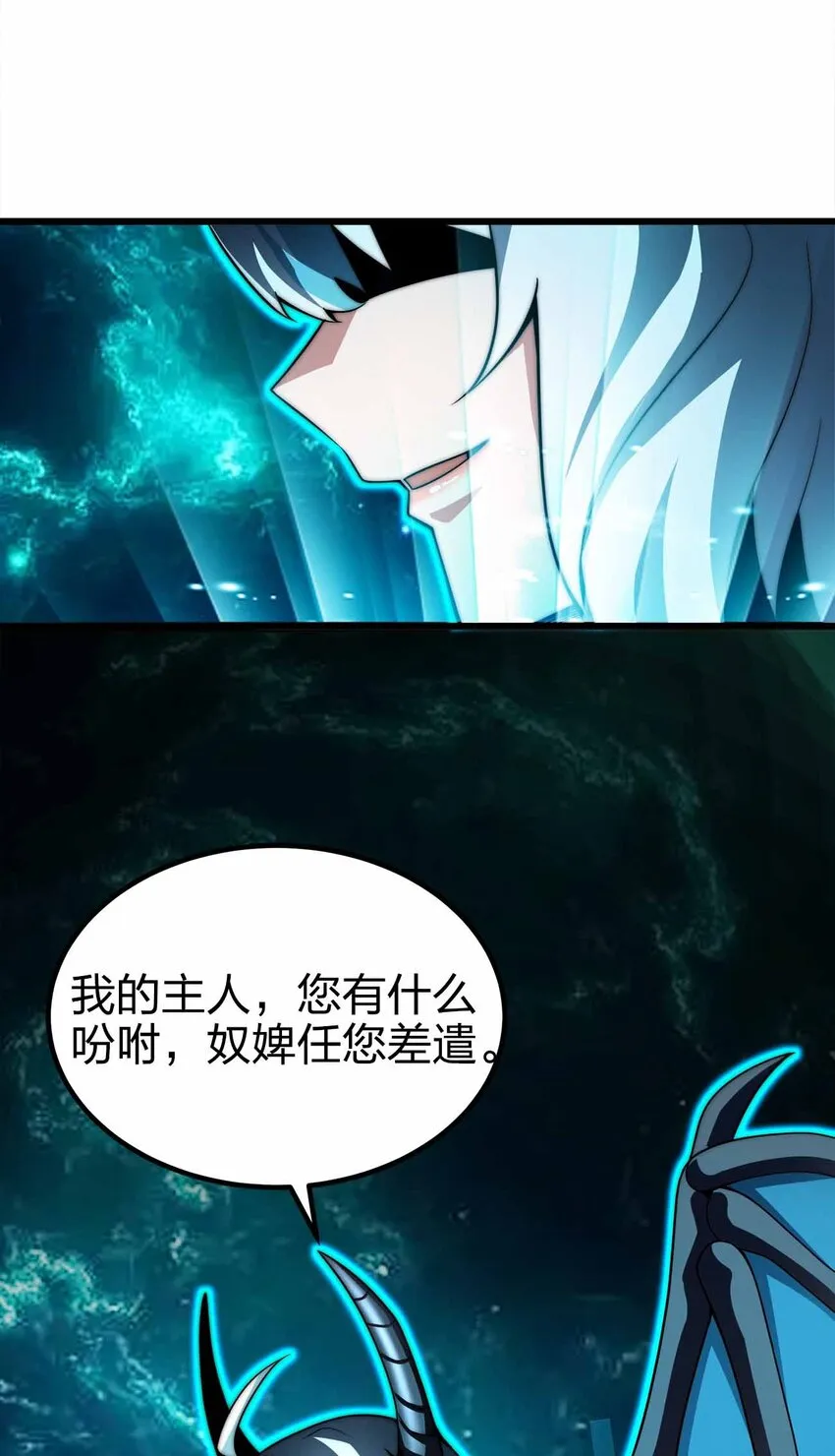 40 死的痛快点 第7页