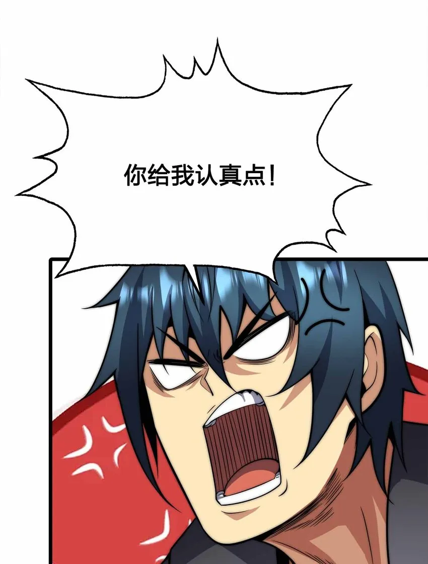 40 死的痛快点 第22页