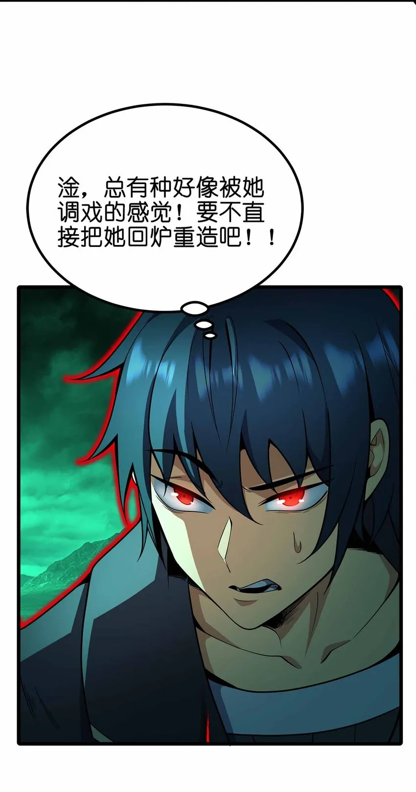 40 死的痛快点 第27页