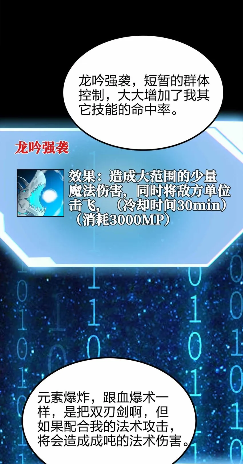 40 死的痛快点 第45页